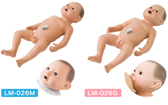 KOKEN Baby Boy / Girl